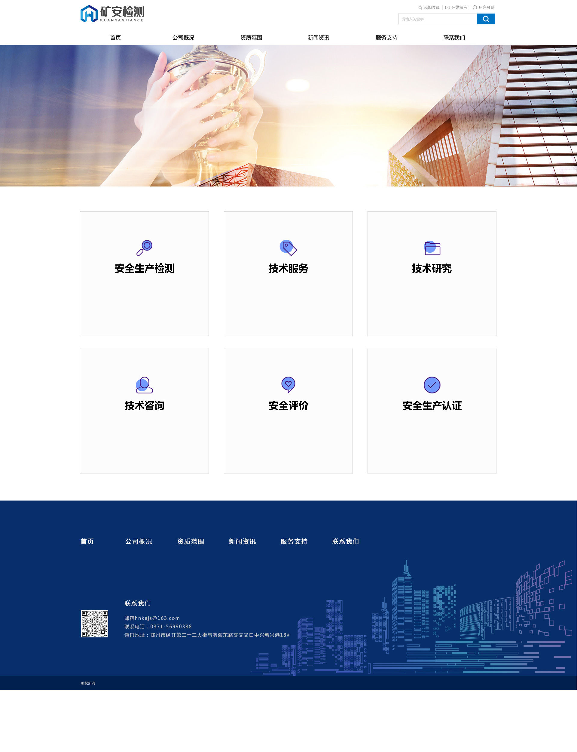 资质范围1_副本.jpg