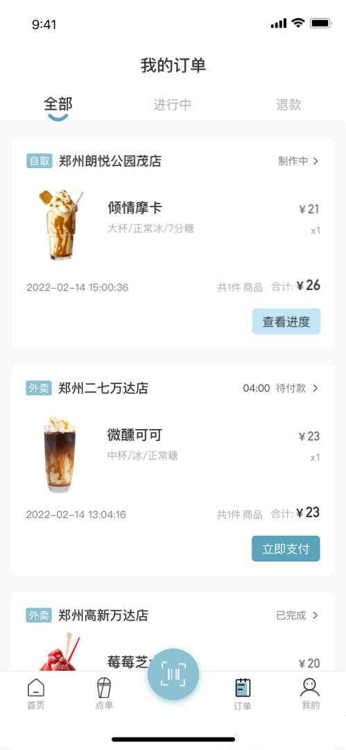 14.5.gif